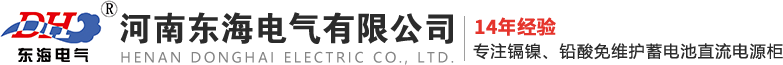 新鄉(xiāng)市弘力電源科技有限公司