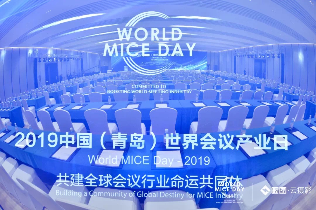 喔圖云攝影再度榮獲大獎!創新科技助力世界會議產業日
