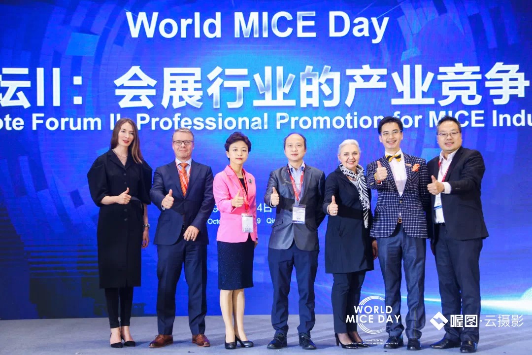 喔圖云攝影再度榮獲大獎!創新科技助力世界會議產業日
