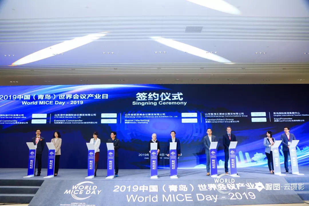 喔圖云攝影再度榮獲大獎!創新科技助力世界會議產業日