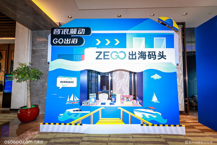 “音頻浪動?Go出海”武漢站